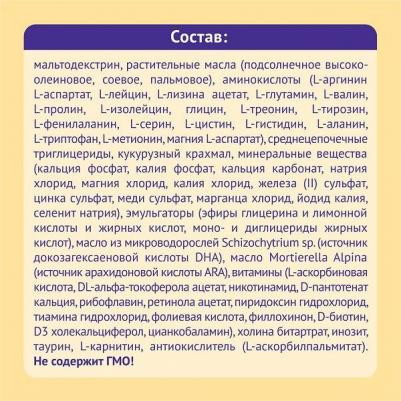 Premium, 400 г (детская смесь) – фото 1