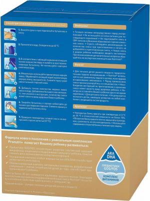 1 Premium, 1200 г (детская смесь) – фото 1