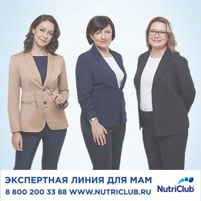 1 Premium, 1200 г (детская смесь) – фото 9