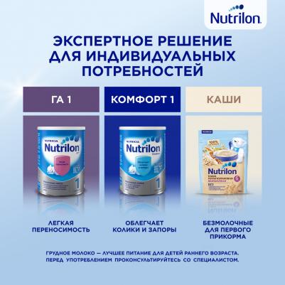 1 Premium, 1200 г (детская смесь) – фото 10