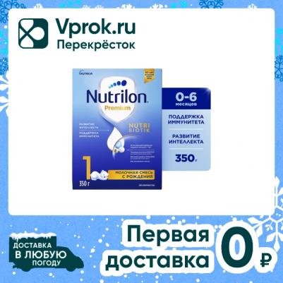 1 Premium, 350 г (детская смесь) – фото 4
