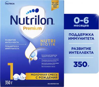 1 Premium, 350 г (детская смесь) – фото 6