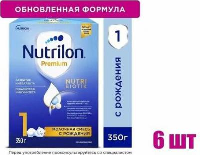1 Premium, 350 г (детская смесь) – фото 17