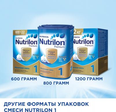 1 Premium, 800 г (детская смесь) – фото 20