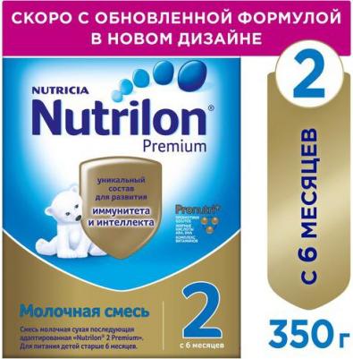 2 Premium, 350 г (детская смесь) – фото 5
