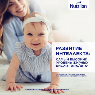 2 Premium, 350 г (детская смесь) – фото 6