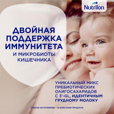 2 Premium, 350 г (детская смесь) – фото 8