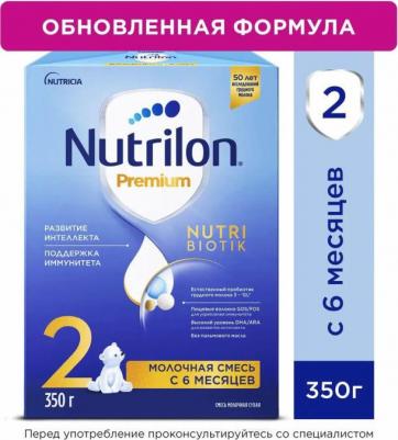 2 Premium, 350 г (детская смесь) – фото 14