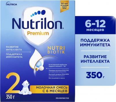 2 Premium, 350 г (детская смесь) – фото 16
