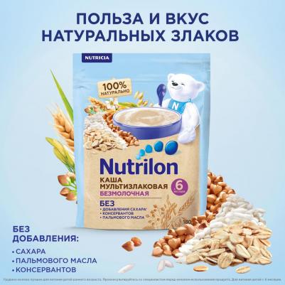 2 Premium, 800 г (детская смесь) – фото 16