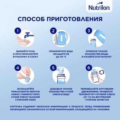 3 Premium, 600 г (детская смесь) – фото 8