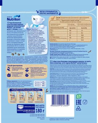 безмолочная, кукурузная, кукуруза, гипоаллерген., 180 г – фото 7