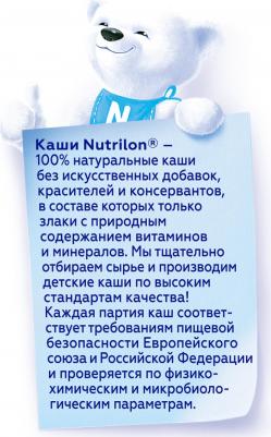 безмолочная, овсяная-злаковая, апельсин-яблоко, клюква-малина, со злаками, 180 г – фото 3