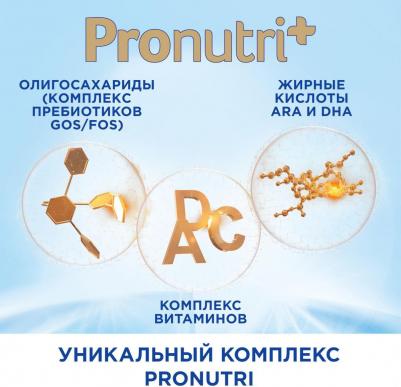 Гипоаллергенный 1, 400 г (детская смесь) – фото 4