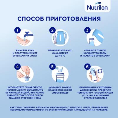 Кисломолочный 1, 350 г (детская смесь) – фото 1