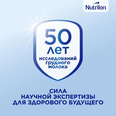 Комфорт 1, 400 г (детская смесь) – фото 8