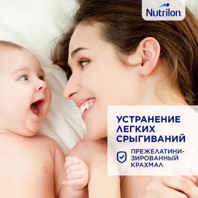 Комфорт 1, 400 г (детская смесь) – фото 19