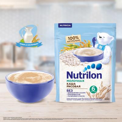 молочная, рисовая, с рисом-с молоком, 200 г – фото 2