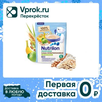 молочная, злаковая, банан-яблоко, со злаками-с молоком, 200 г – фото 4