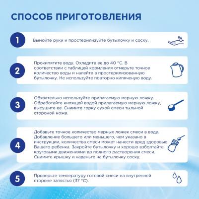 Пепти Аллергия, 800 г (детская смесь) – фото 7