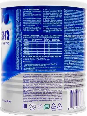 Пепти Гастро, 450 г (детская смесь) – фото 13