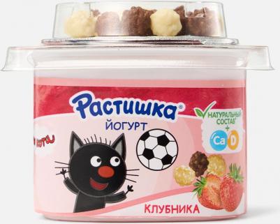 клубника, 115 г (детский йогурт) – фото 7