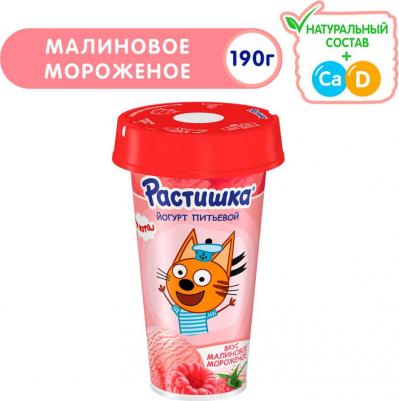 малина, 190 г (детский йогурт) – фото 3