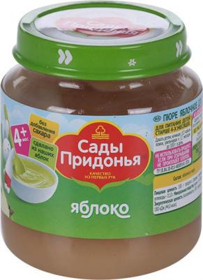 абрикос-груша-слива-яблоко, черная смородина, со сливками-с творогом, 120 г (детское пюре) – фото 8