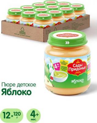 абрикос-груша-слива-яблоко, черная смородина, со сливками-с творогом, 120 г (детское пюре) – фото 11