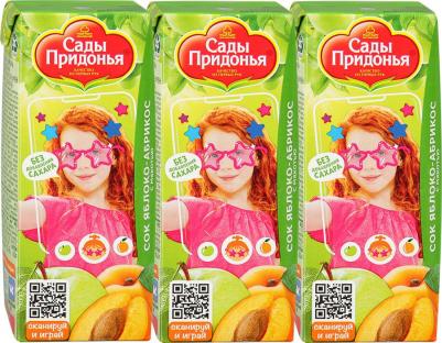 абрикос-яблоко, 200 мл (сок для детского питания) – фото 11