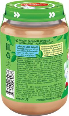 груша-слива-яблоко, 170 г (детское пюре) – фото 2