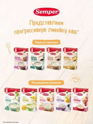 безмолочная, кукурузная, кукуруза, 180 г – фото 14