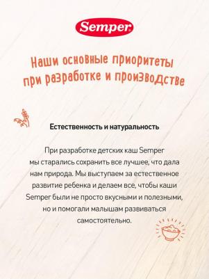 безмолочная, овсяная, 180 г – фото 14