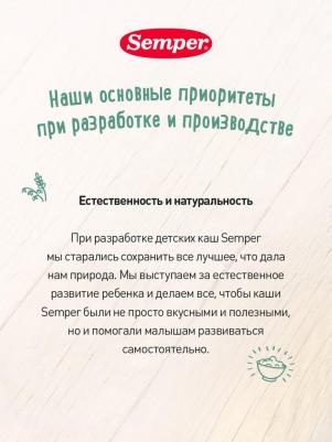 безмолочная, рисовая, яблоко, 180 г – фото 14