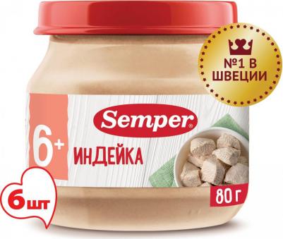 индейка, 80 г (детское пюре)