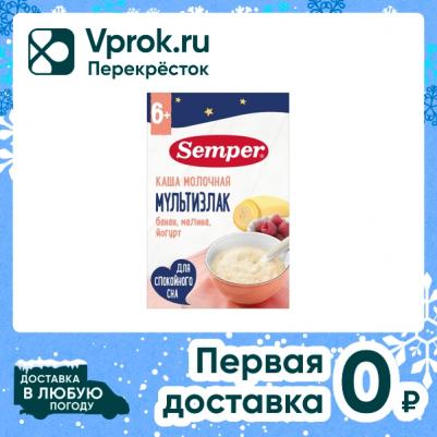 молочная, злаковая, банан, малина, со злаками, 180 г – фото 3