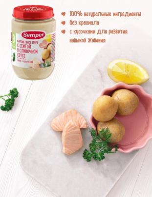 семга, картофель, со сливками, 190 г (детское пюре) – фото 3