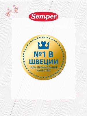 семга, картофель, со сливками, 190 г (детское пюре) – фото 12