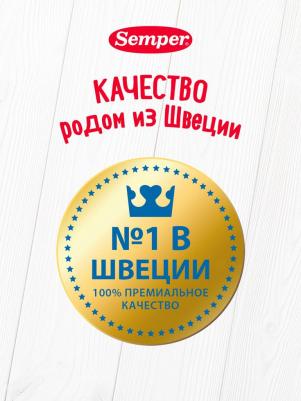 со спагетти, 190 г (детское пюре) – фото 9