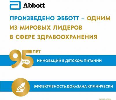 Comfort 2, 375 г (детская смесь) – фото 16