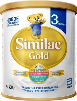 Детское молочко Gold 3, с 12 месяцев, 400 г – фото 2