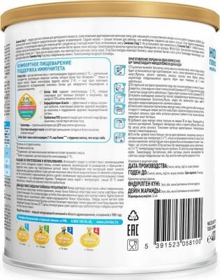 Молочная смесь Gold 1, с 0 до 6 месяцев, 400 г – фото 6