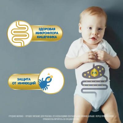 Молочная смесь Gold 1, с 0 до 6 месяцев, 800 г – фото 9