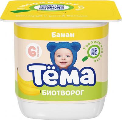 банан, 95 г (детский творог)