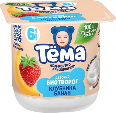 банан-персик-яблоко, 95 г (детский творог)