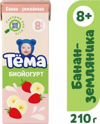 банан, земляника, 210 г (детский йогурт) – фото 2