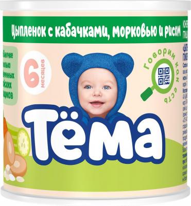 цыпленок, кабачок-морковь, с рисом, 90 г (детское пюре)