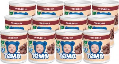 говядина-цыпленок, кабачок, с гречкой-с рисом, 100 г (детское пюре)