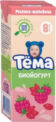 малина-шиповник, 210 г (детский йогурт) – фото 8