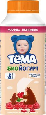 малина-шиповник, 210 г (детский йогурт) – фото 9